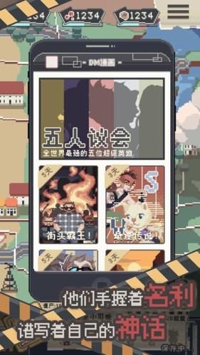 丧尸派对内置菜单版截图2