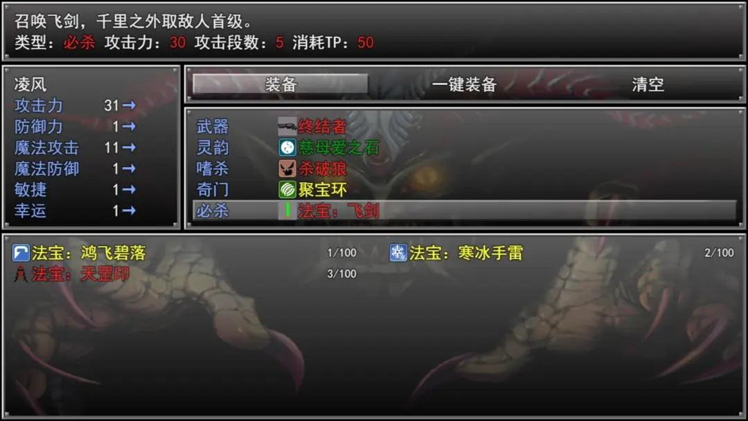 孤胆惊魂3起源截图1