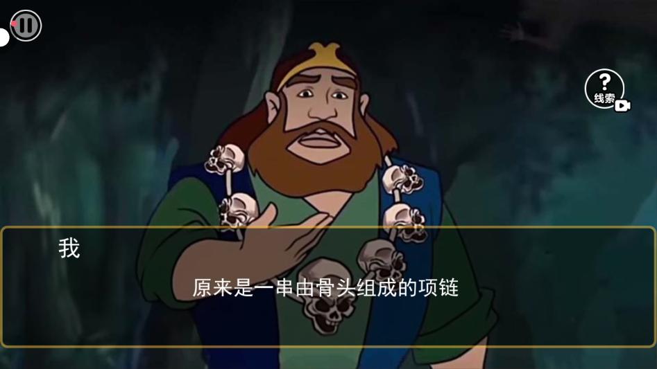 西游规则怪谈