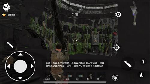 逃离克里夫内置修改器截图3
