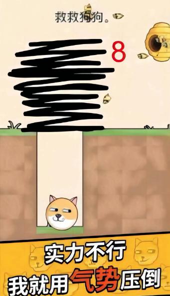 如何拯救狗狗