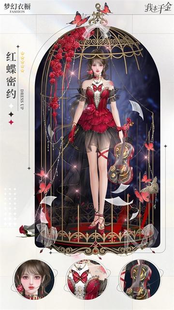 我本千金国际服