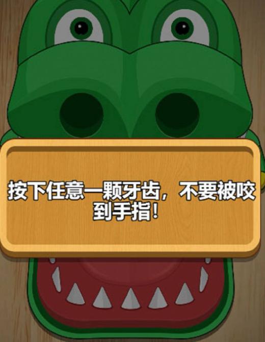 解压双人赛
