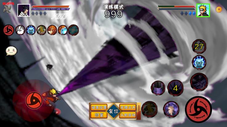 像素火影次世代三代风影版截图3