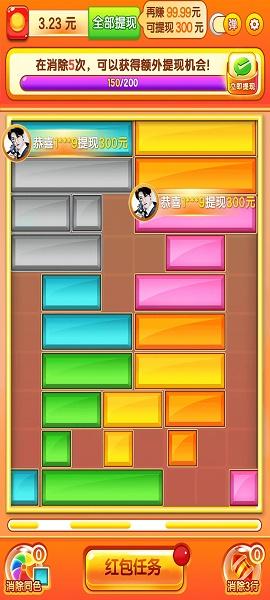 金猪送福游戏