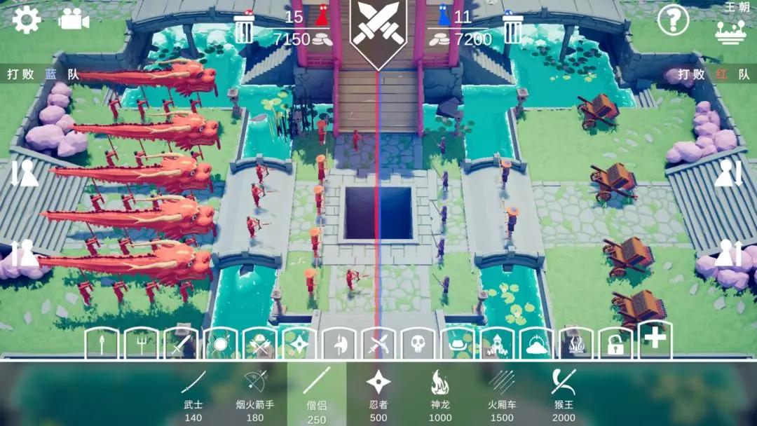 全面憨憨战争模拟器安卓版截图1