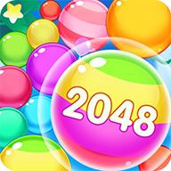 魔力球球2048红包版