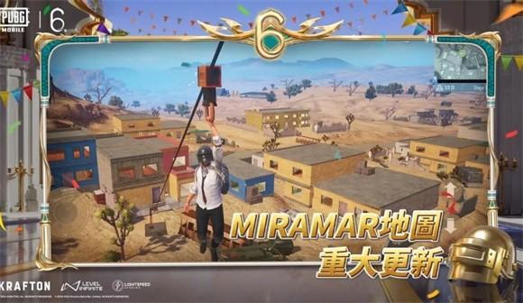 pubg地铁逃生3.1截图3