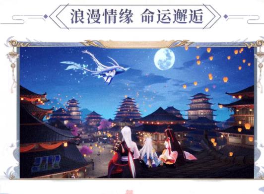 云梦仙境截图2