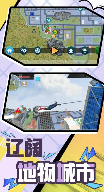 超级英雄时代