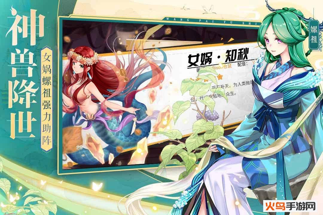 王牌御史秒杀版截图1