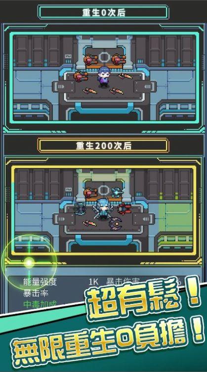 银河异攻队游戏截图0