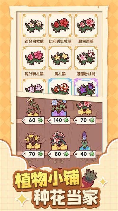 我的休闲时光截图3