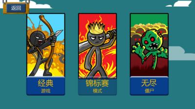 全面战场战争截图0