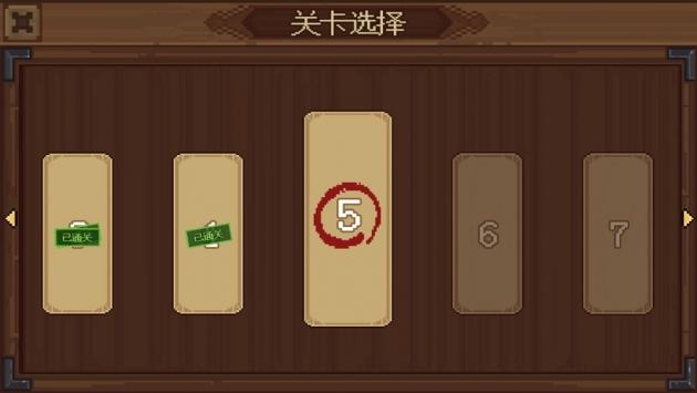 指尖迷宫大冒险安卓版截图1