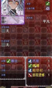 卡牌枷锁与沉睡少女dlc