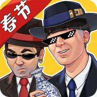 王富贵的垃圾站官方正版下载