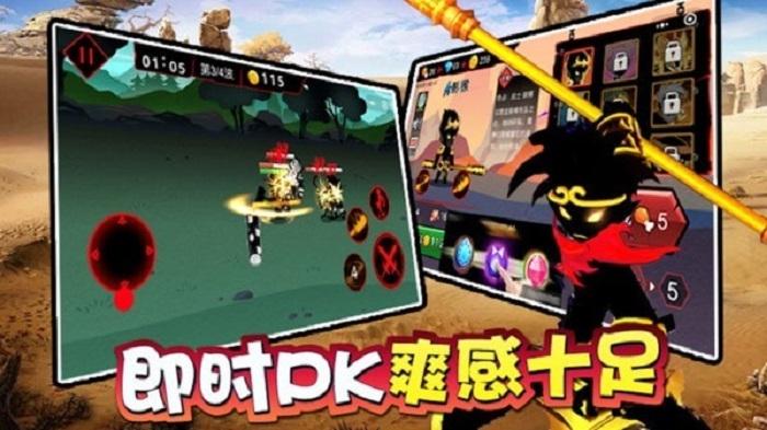 格斗剑魂传截图2
