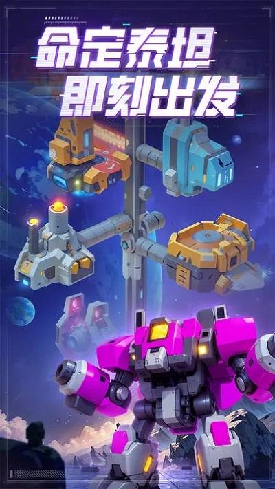 走开外星人免广告版截图0