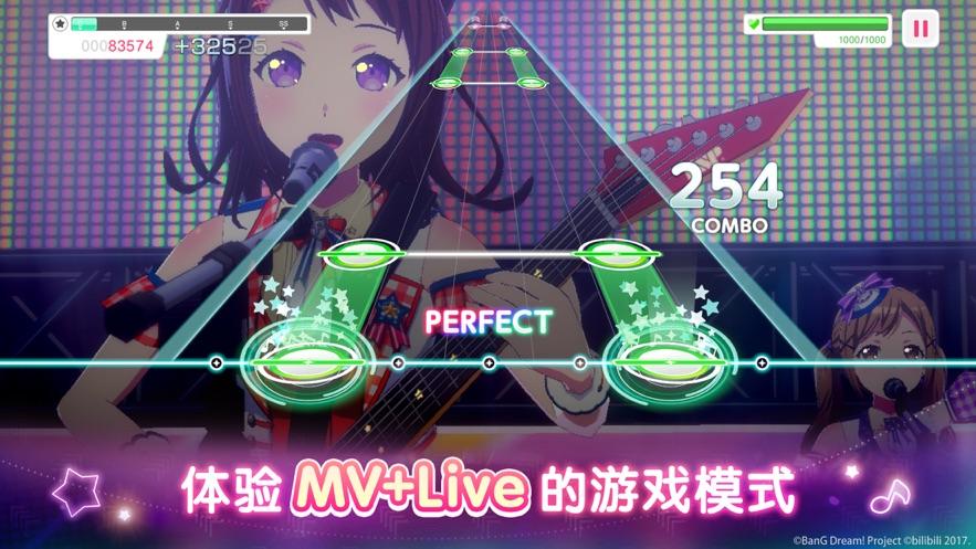 梦想协奏曲!少女音乐派对(BanGDream)截图2