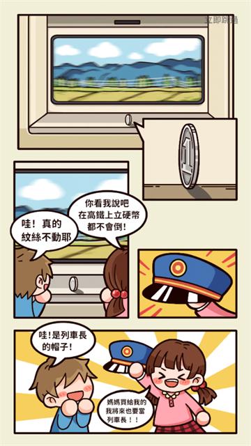 火车站模拟器官方正版(火車站模擬器)(火車站模擬器)
