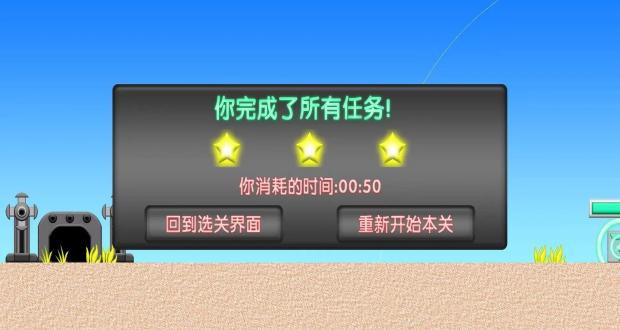 红鸡军队截图0