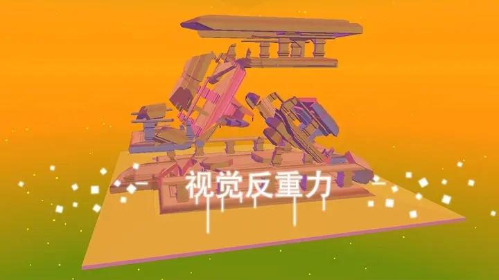星辰遗迹下载截图3