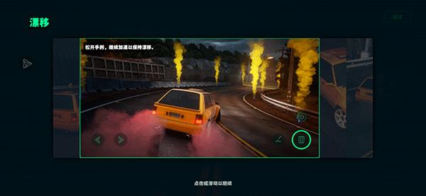 静态换档赛车最新版
