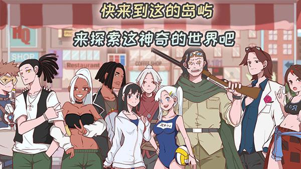 米琪果汁店内置修改器截图2