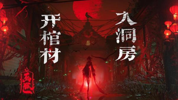 画狐游戏