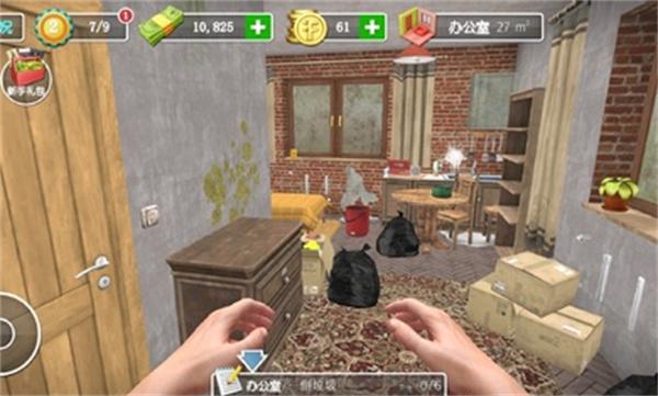 家居设计游戏(House Flipper)截图1