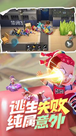 逃跑吧少年六一儿童节截图1