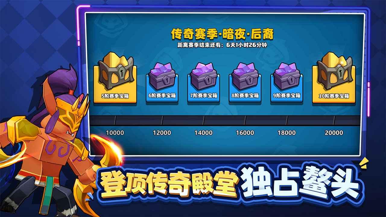 塔防精灵内置菜单版截图2