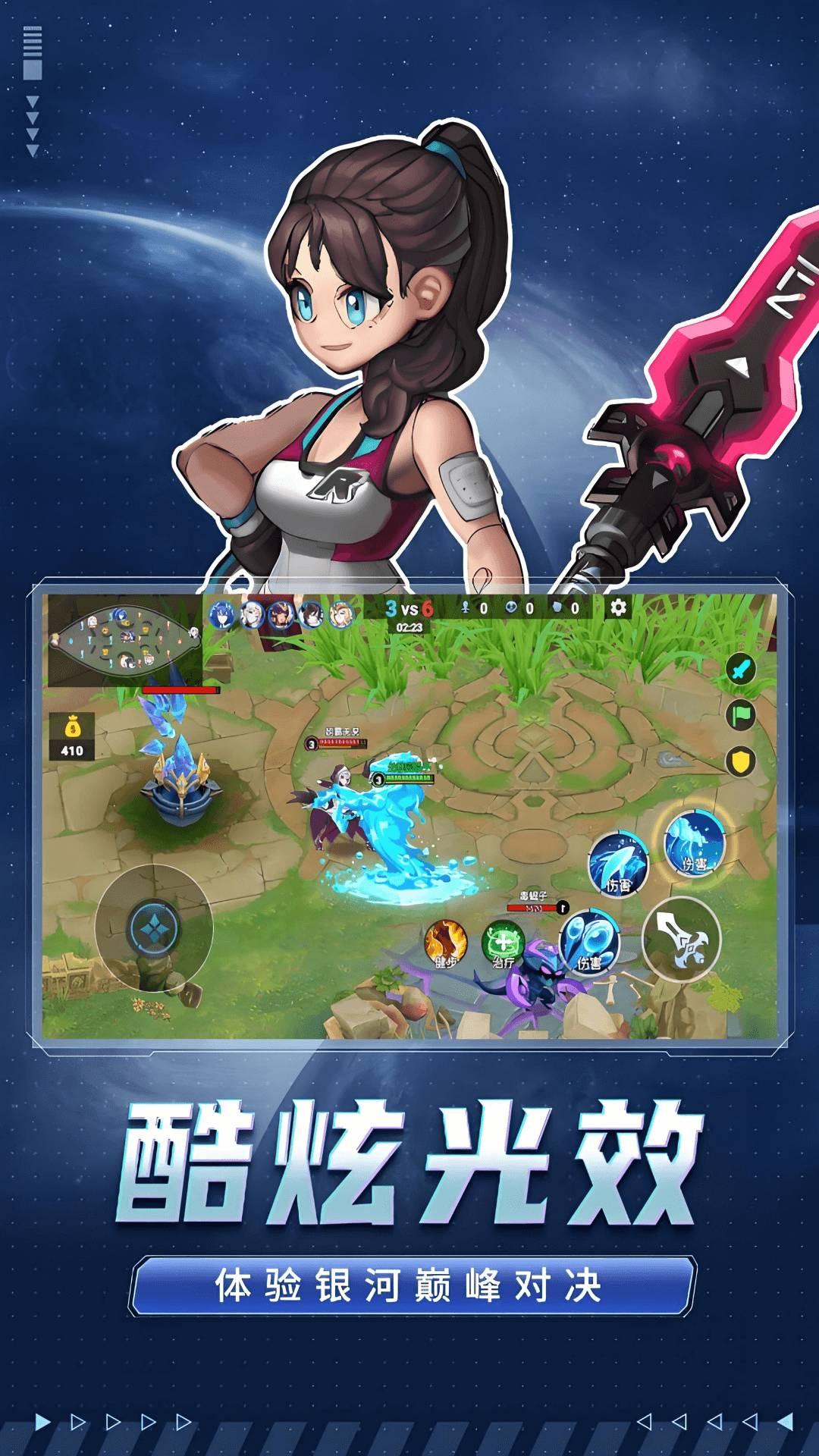 冲锋上王者