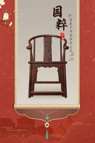 匠木游戏下载官方版