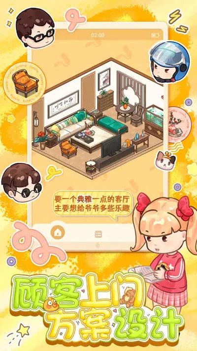 筑梦工作室下载官方