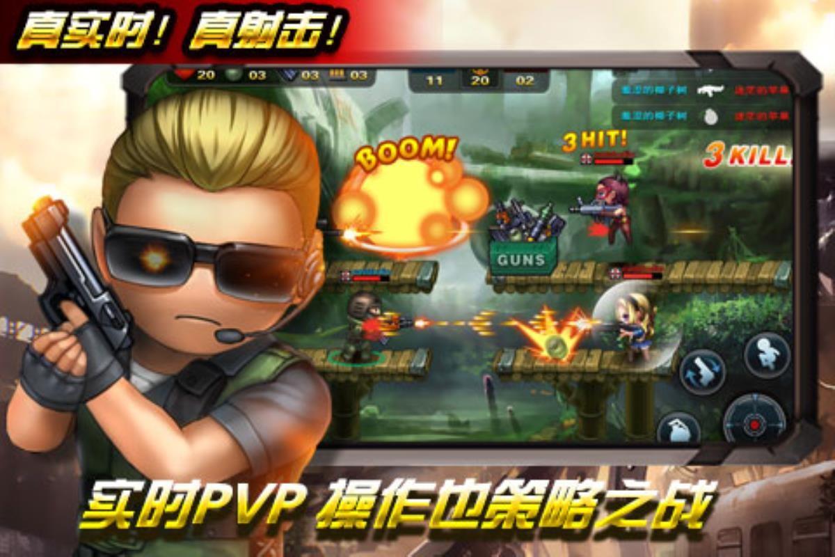 CS火线行动截图1
