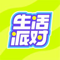 生活派对官方下载