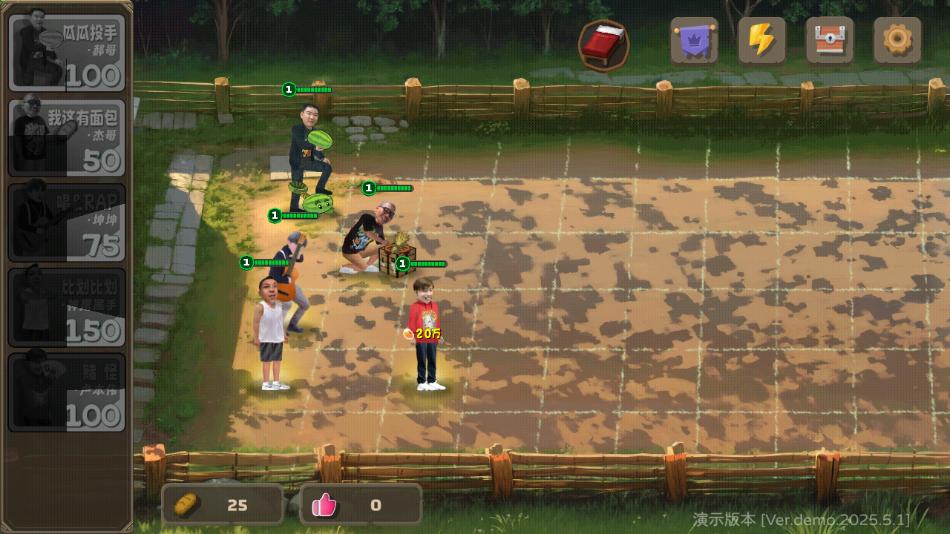 植物大战僵尸鬼畜版官方下载(PVZ鬼畜版)截图3
