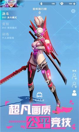 太阳风暴2024截图1