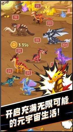 萌萌小笨龙截图1