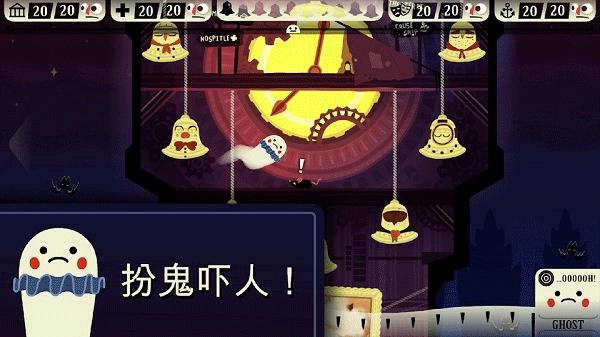 闹鬼的房子少女版截图0