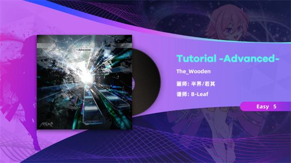镜之韵律官方版(RYCEAM（TapTap测试版）)(RYCEAM（TapTap测试版）)
