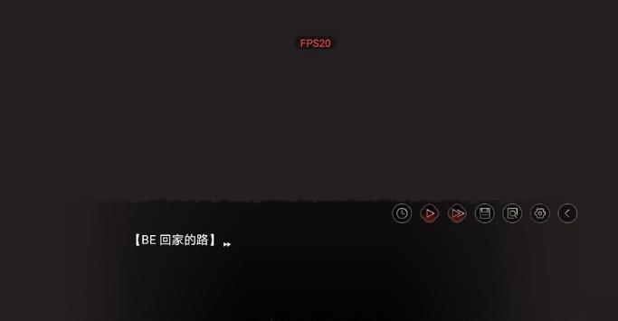 弃儿孤城