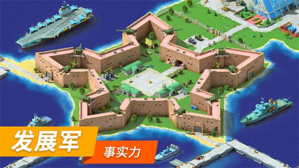大都市(Megapolis安装器)截图0