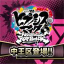催眠麦克风手游官方下载