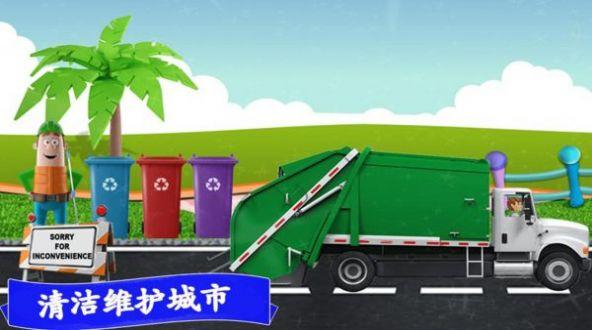 模拟越野卡车游戏