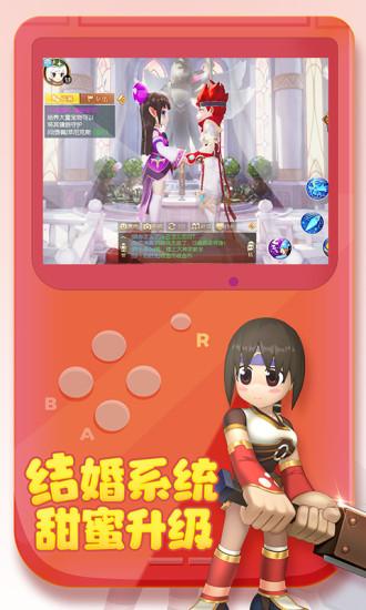 赛尔特大陆腾讯版截图3