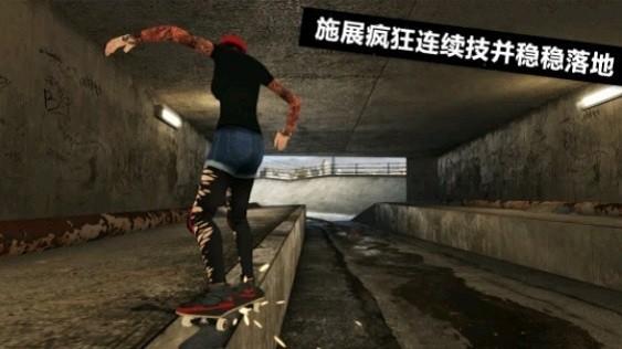 极限滑板少年截图0