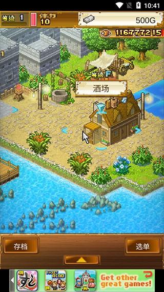 大海贼探险物语折相思截图2